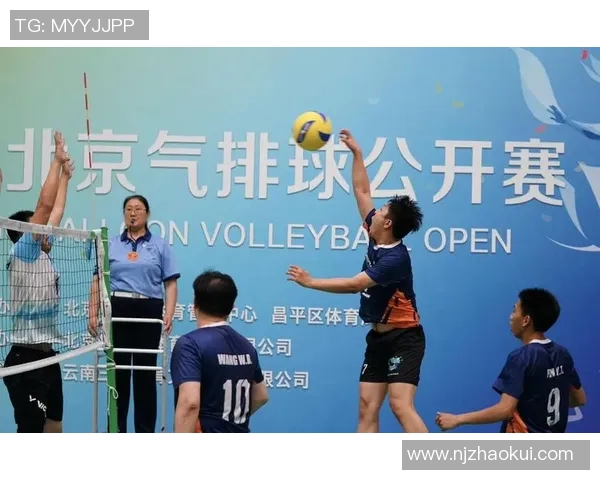 北京排球队奋勇拼搏的崛起之路与辉煌成就的深度解析