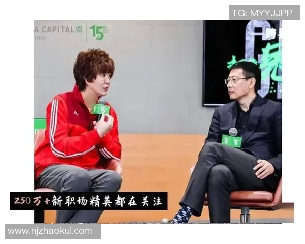 深度对话黄伟排球人生的起伏与坚持之路