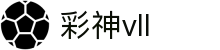 彩神vll-追求健康,你我一起成长"