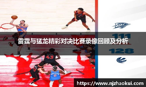 雷竞技RAYBET登录入口