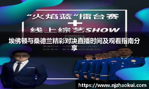 雷竞技RAYBET登录入口