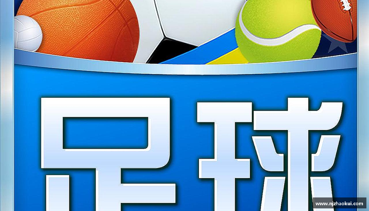 雷竞技RAYBET登录入口无畏风雨，只为荣耀！
